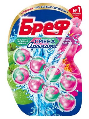 Туалетный блок БРЕФ Perfume Switch Цветущая яблоня - Лотос в виде блока очистителя для унитаза, средство для туалета 2 блока (100г)