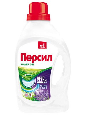 PERSIL Гель для стирки ПЕРСИЛ Лаванда 1,3л