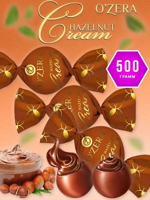 O'Zera Конфеты "Hazelnut Cream" 500 г