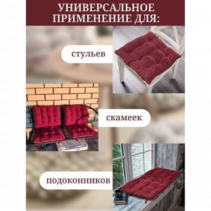 Сиденье мягкое 40х40 см, бургунди, Велюр, Y8-2877