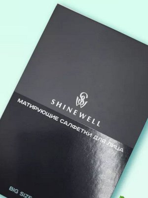 Shinewell Матирующие салфетки для лица, 100шт
