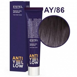 Краска-гель для волос ANTI-YELLOW жемчужно-фиолетовый нюанс