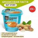 Паста арахисовая &quot;Nut Story&quot; 350 г