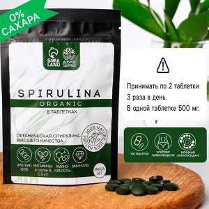 Спирулина органическая в таблетках SPIRULINA, 100 шт.