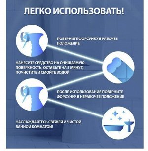 Чистящее средство для ванной и туалета Бреф Антибактериальный, 500мл