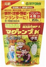 Hyponex Magamp K Medium Grain - гранулированное удобрение для посадки растений