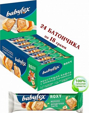 Яшкино BabyFox Вафельный батончик &quot;Roxy&quot; Молоко и фундучная паста 24 шт по 18 г