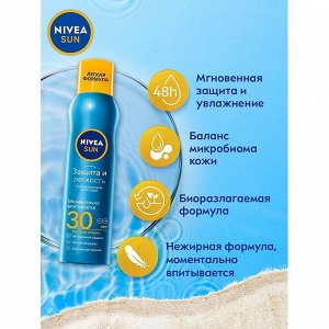 Nivea SunСухой солнцезащитный спрей Защита и Легкость SPF 30 200 мл