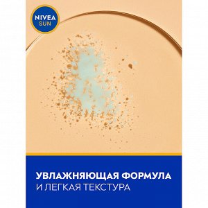 Nivea SunСолнцезащитное масло-спрей для загара Защита и Загар SPF 30 200 мл