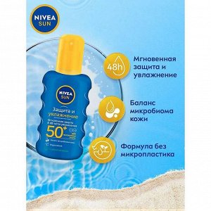 Nivea SunУвлажняющий солнцезащитный спрей Защита и Увлажнение SPF 50+ 250 мл