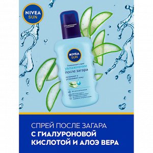 Nivea SunОсвежающий спрей Увлажнение после Загара с гиалуроном 200 мл