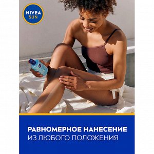 Nivea SunОсвежающий спрей Увлажнение после Загара с гиалуроном 200 мл