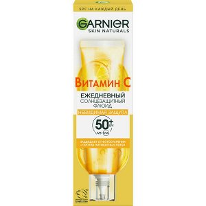 GARNIER AMBRE SOLAIREАС Cолнцезащитный флюид для лица Невидимая Защита SPF 50+ 40 мл