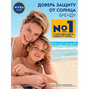 Nivea SunУвлажняющий солнцезащитный спрей Защита и Увлажнение SPF 50+ 250 мл