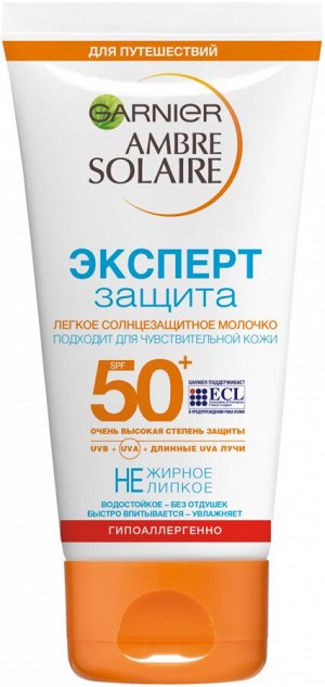 GARNIER AMBRE SOLAIREАС Молочко Эксперт Защита SPF 50 175 мл