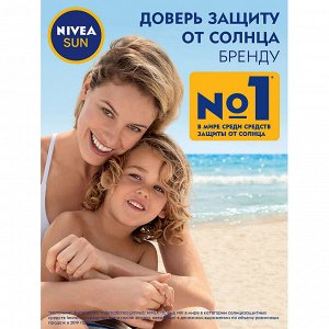 Nivea SunСолнцезащитный лосьон Защита и Увлажнение СЗФ 30 100 мл