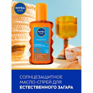 Nivea SunСолнцезащитное масло-спрей для загара Защита и Загар SPF 30 200 мл