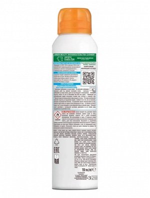 GARNIER AMBRE SOLAIREАС Детский спрей SPF 50 150 мл