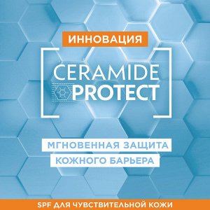 GARNIER AMBRE SOLAIREАС Спрей Эксперт Защита SPF 50 150 мл