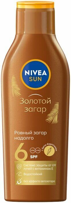 Nivea SunСолнцезащитный лосьон Золотой Загар SPF6 200 мл