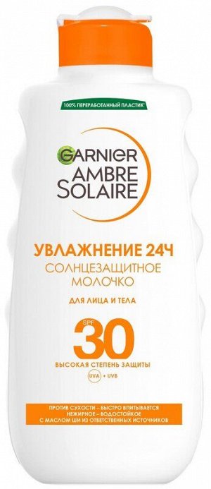 GARNIER AMBRE SOLAIREАС Молочко классическое SPF 30 200 мл