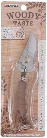TAKAGI Steel Pruning - садовый секатор с красивой ручкой