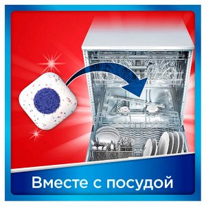 Сомат средство чистящее для посудомоечных машин Машин клинер 3Х20гр