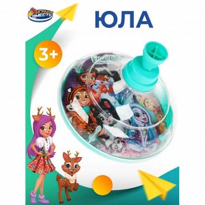 Играем вместе Юла Энчантималс кор.12,4*13,8*12,4см. 1506K496-R13, 345391