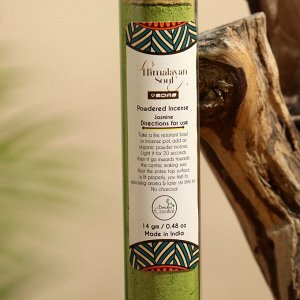 Благовония, травяной органический аромапорошок, 11 г, jasmine