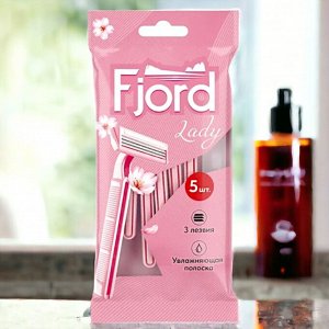 Бритва (станки одноразовые бритвенные) Lady, 5 шт «Fjord», 40 г