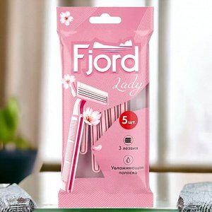 Бритва (станки одноразовые бритвенные) Lady, 5 шт «Fjord», 40 г