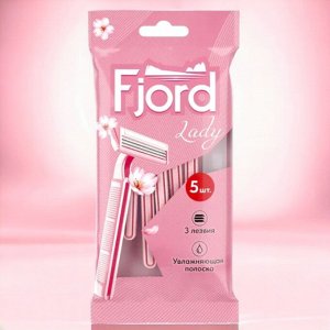 Бритва (станки одноразовые бритвенные) Lady, 5 шт «Fjord», 40 г