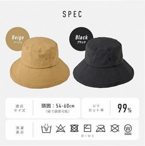 AIMEDIA UV Women Hat - солнцезащитная водоотталкивающая шляпка