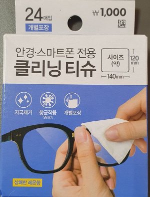 Салфетка для очков, антифог, Ю.Корея