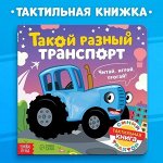 Книжная лавка! 📚 Детская, художественная литература, обучение