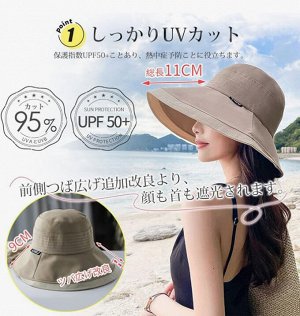 PALAME UV Hat - широкополая шляпка с УФ защитой в нежных расцветках