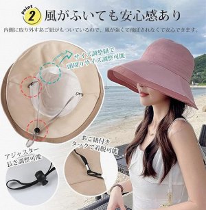 PALAME UV Hat - широкополая шляпка с УФ защитой в нежных расцветках