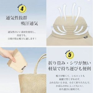 PALAME UV Hat - широкополая шляпка с УФ защитой в нежных расцветках