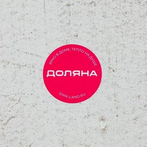 Блюдо для фруктов Доляна «Золотой лист», 30x18x2 см, белое