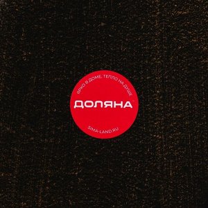 Блюдо для фруктов Доляна «Винтажный лист», 30x18x4 см, бронзовое