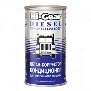 HG-3435  Цетан-корректор,кондиционер для дизельного топлива 325мл