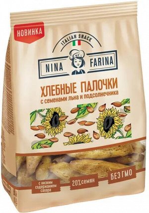 Хлебные палочки с семенами льна и подсолнечника Nina Farina 160г