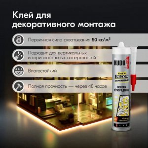 Клей монтажный акриловый белый KUDO Home Decor 280 мл