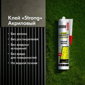 Клей монтажный акриловый белый Сильный монтаж KUDO Home Strong 280 мл