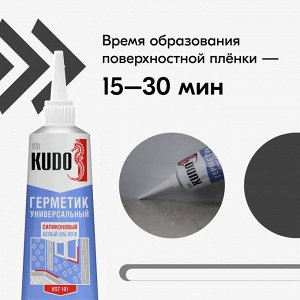 Герметик силиконовый универсальный белый KUDO 85 мл