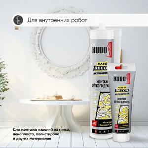 Клей монтажный акриловый белый KUDO Home Decor 200 мл