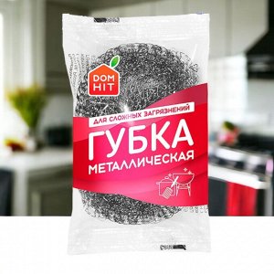 Новый бренд Мочалка металлическая (губка металлическая) «DOMHIT», 15 г, 1 шт