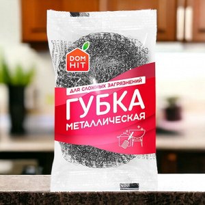 Новый бренд Мочалка металлическая (губка металлическая) «DOMHIT», 15 г, 1 шт