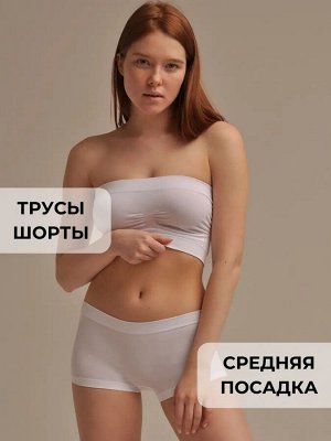 Женские бесшовные трусы шорты с низкой посадкой из мягкой эластичной микрофибры