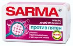 Мыло хозяйственное Сарма Против пятен 140г